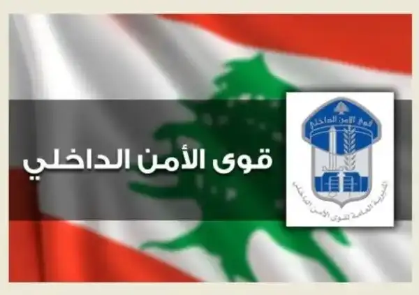 قوى الأمن: توقيف 34 شخصًا دخلوا البلاد خلسة&hellip;