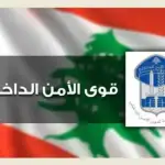 عذّب زوجاته الثلاث وحرق الأخيرة بالزيت المغلي