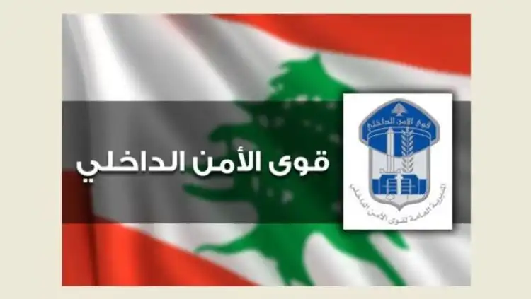 قوى-الامن-الداخلي-1