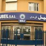 كركي: 185 مليار ليرة للمستشفيات والأطبّاء