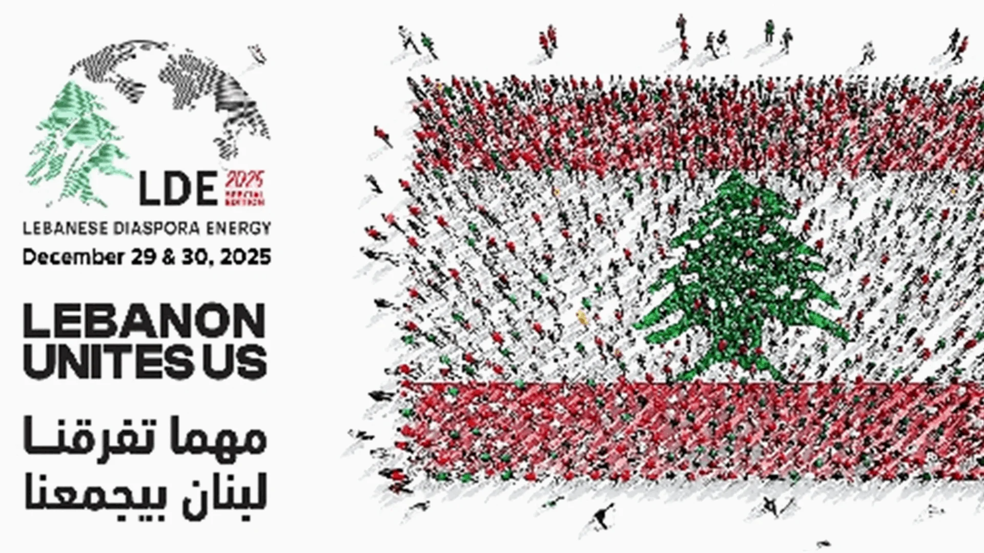 مؤتمر الطاقة