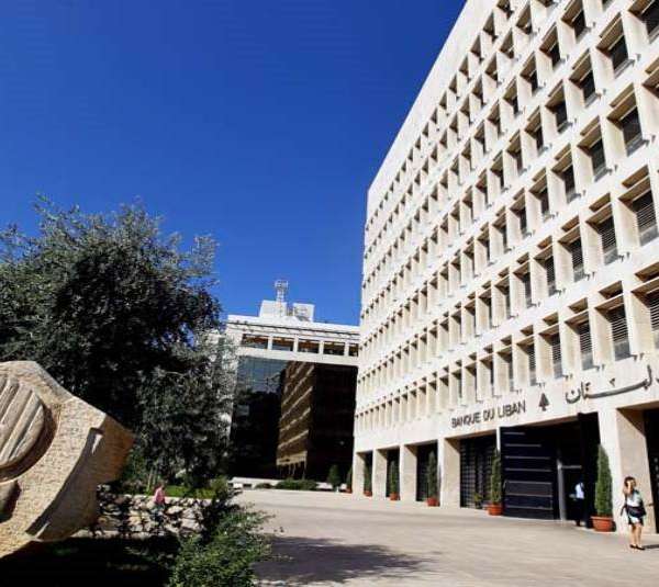 المركزي باشر التحقيق بالأموال «المهدورة» 16.4 مليار دولار&hellip;