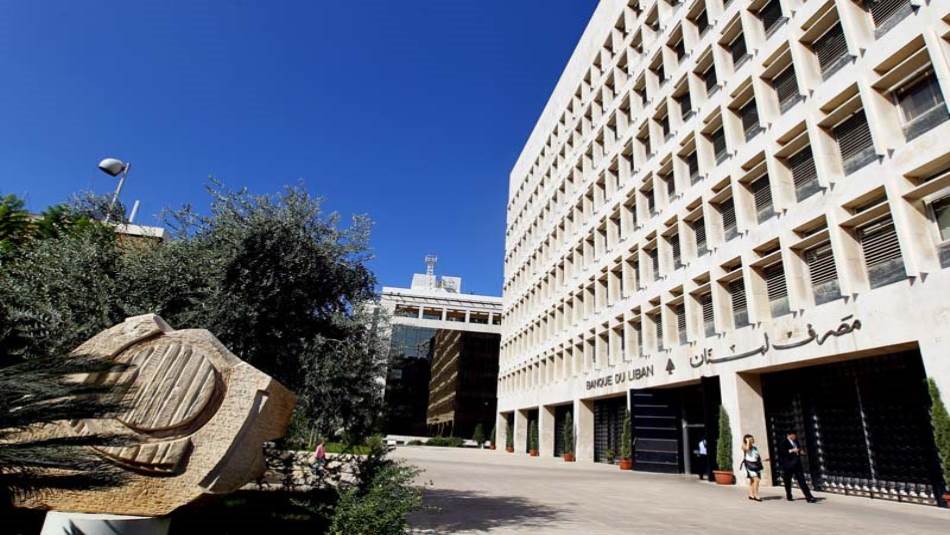 مصرف-لبنان-8