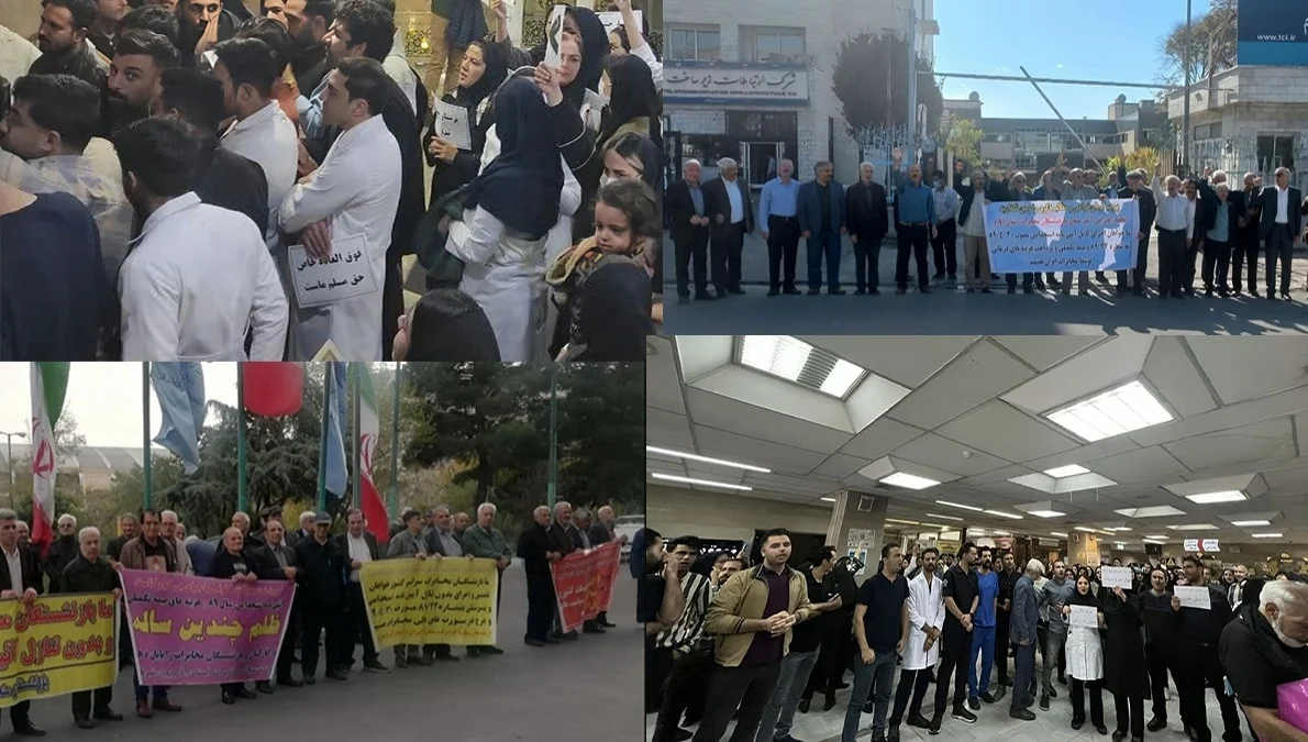 مظاهرات في ايران