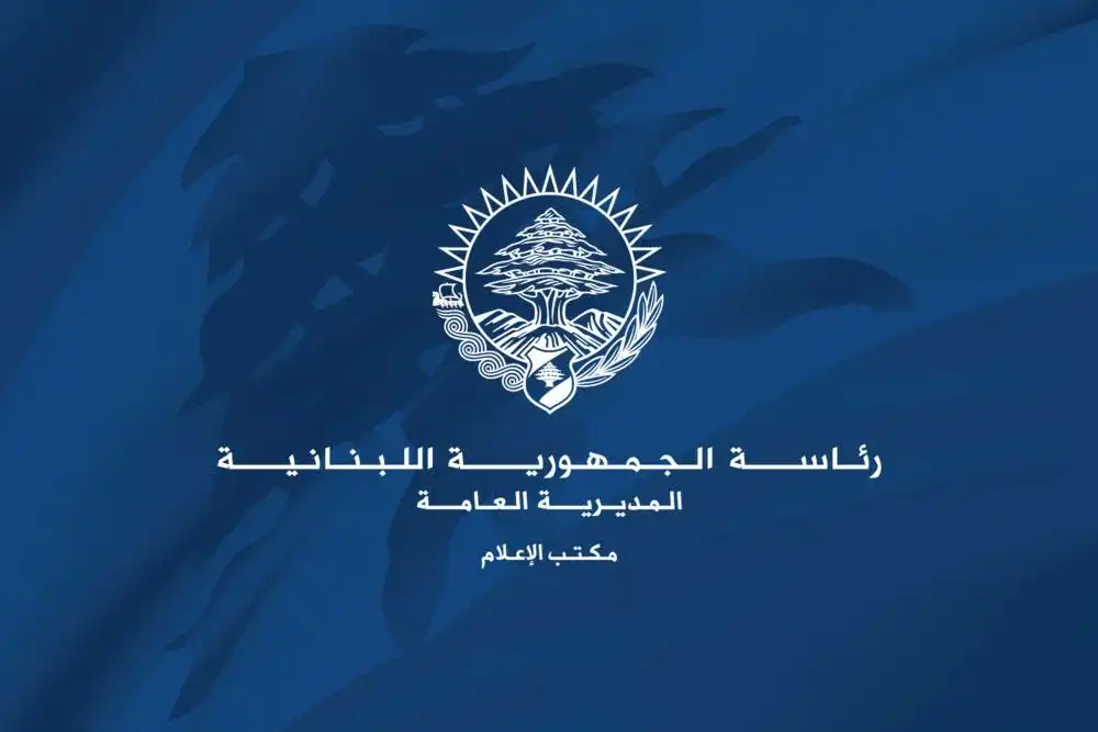 مكتب-الاعلام-في-رئاسة-الجمهورية