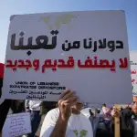 لبنان يكافح لردم فجوتيْن: السلاح والمال تدارُكاً للسيناريوات السود