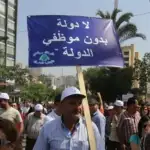 تجمع روابط القطاع العام أطلع باسيل على مطالبه