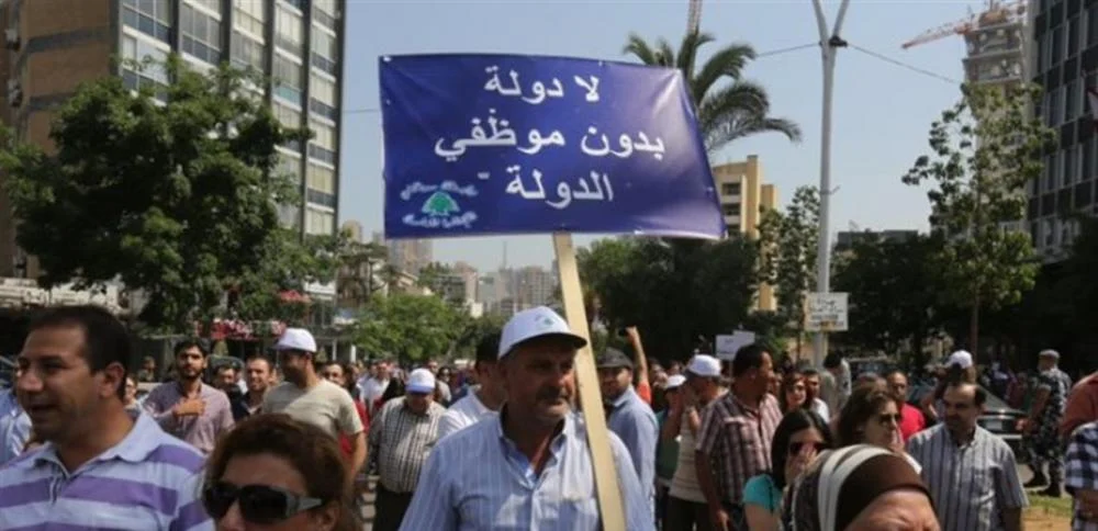 موظفو-القطاع-العام