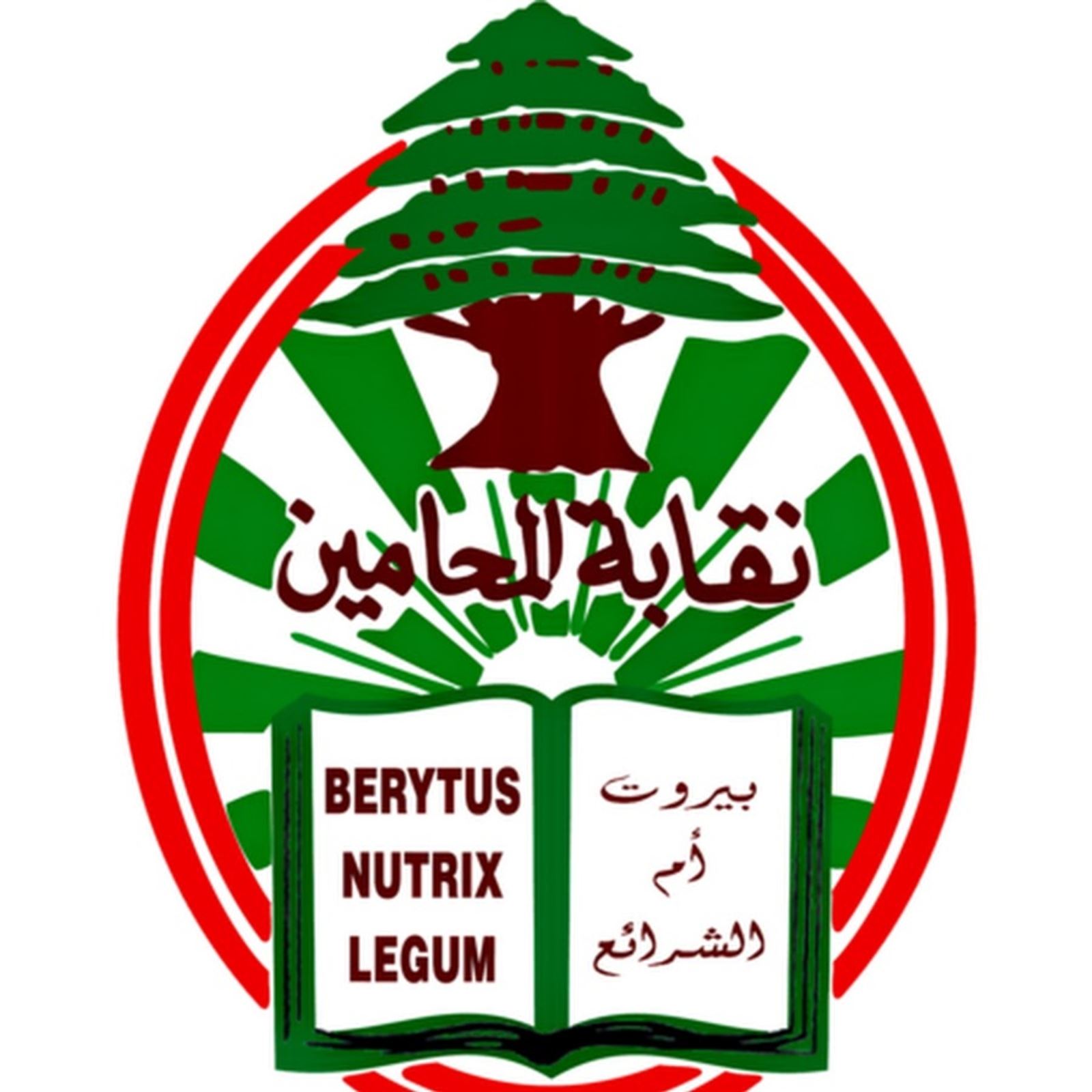 نقابة-المحامين