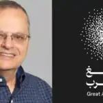 يوم “غضب” غداً في بعبدا… اللبنانيون أمام أيام مصيريّة