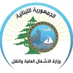 الأشغال صرفت سبعة ملايين دولار خلال زيارة البابا