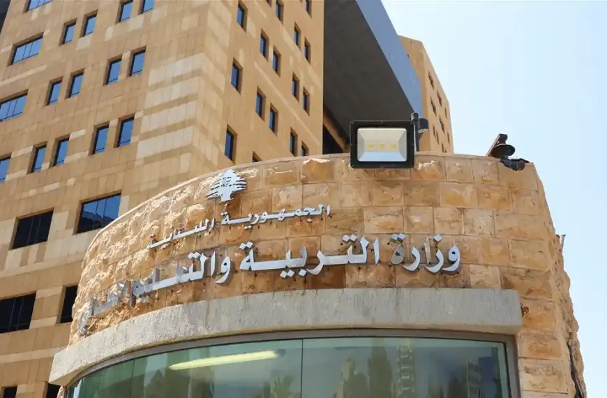 وزارة التربية تعلن المعايير والشروط لتفرغ الأساتذة المتعاقدين