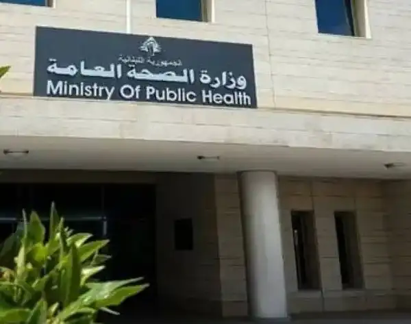 الصحة تطلق خطّة شاملة لتجهيز 33 مستشفى حكومي&hellip;