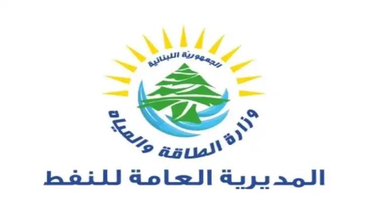 الطاقة: البستاني بنت المنظومة وإجراءات الصّدي سهّلت عمل…