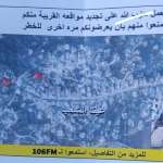 هذه تفاصيلها.. ترامب يصدر أمرا لإعداد خطة “غزوة غرينلاند”