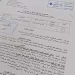 ساسة انخدعوا بهراء “أبو عمر”: بماذا تسبّب؟