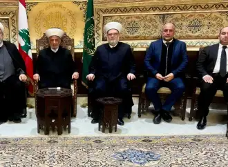 مجلس القضاء الشرعي أعلن أسماء الفائزين بمباراة مساعدين قضائيين مجلس القضاء الشرعي أعلن أسماء الفائزين بمباراة مساعدين قضائيين