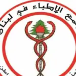 بعد جريمة مجدل عنجر.. اليكم ما فعلته مخابرات الجيش