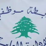 بالصور- تكريم سفيرة الإعلام الهادف هلا المر عن مسيرتها الطويلة