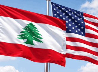 إجراء أميركي يطال لبنان.. هذا ما تقرر مؤخراً