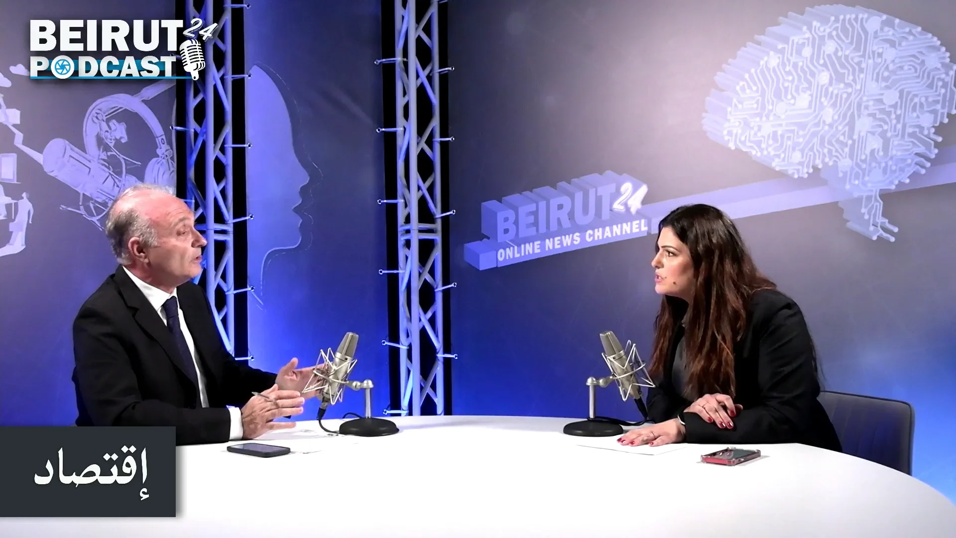 R-Pharoun-1-30122025