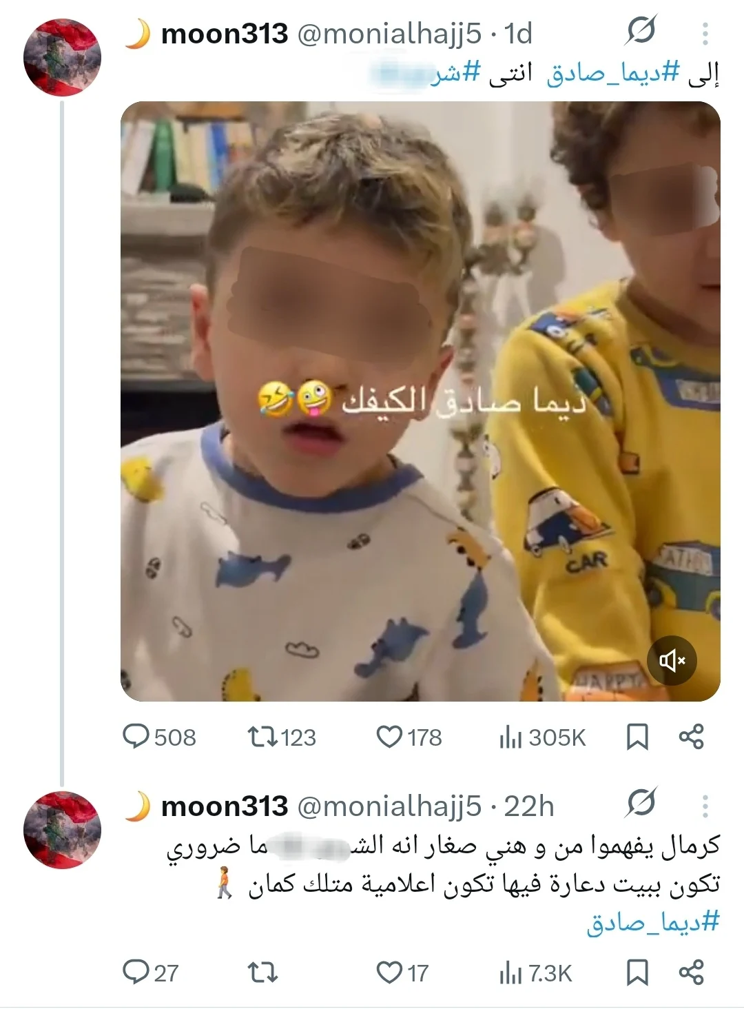 screenshot 20260105 145551 x 590416 754861 21d1682f056cdae340f8c7813dc537eb