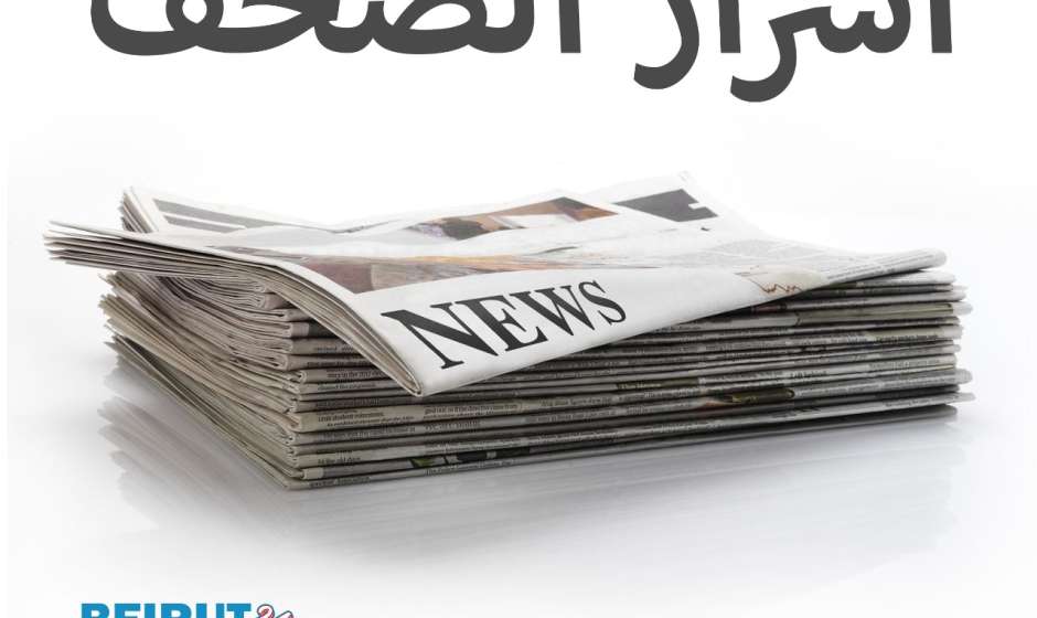 اسرار الصحف 2