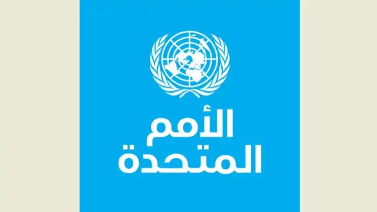 الأمم المتحدة: العملية الأميركية في فنزويلا قوّضت القانون الدولي