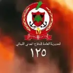 على وقع غليان الشارع في طهران.. هل تتكرر مقاربة فنزويلا في إيران؟