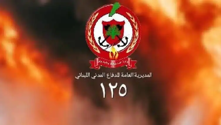 الدفاع المدني 1