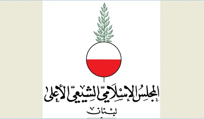 المجلس الشيعي