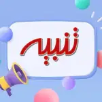 كركي: تجديد آلية دفع السلفات المالية للمستشفيات والاطباء للعام 2026