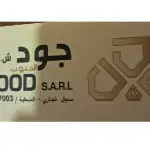 ​لبنان بين “عمى الدولة” و”جراحة إسرائيل” القيصرية!