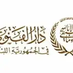 عن وجود فلول نظام الأسد في لبنان، منيمنة يحذّر