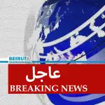 الرئيس عون عبر تلفزيون لبنان: بقاء السلاح تحوّل اليوم الى عبء وشبح الحرب أُبعد ولم ينته