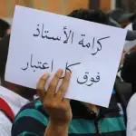 الجميّل من بعبدا: فخامة الرئيس ذاهبٌ في الاتّجاه الصحيح ونحن الى جانبه