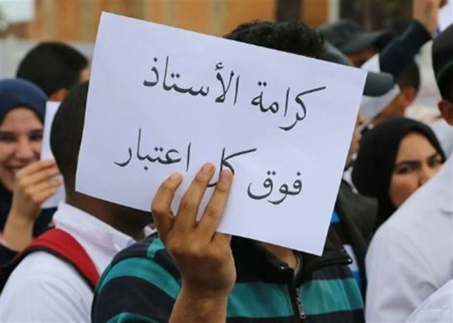 إضرابٌ عام لأساتذة المهني والتقني الرسمي يومي الثلاثاء والاربعاء