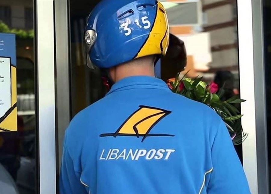 ليبان-بوست1