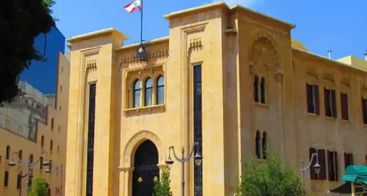 مجلس النواب