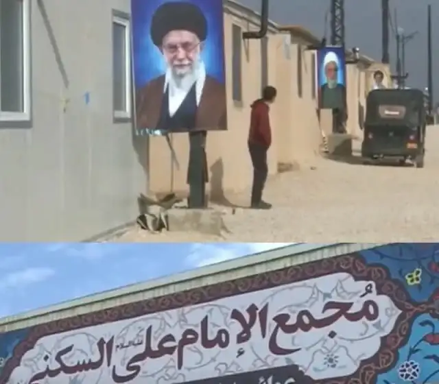 مجمع ايراني