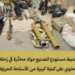 ليلة مادورو السوداء… ومؤشّر البيتزا دليلاً