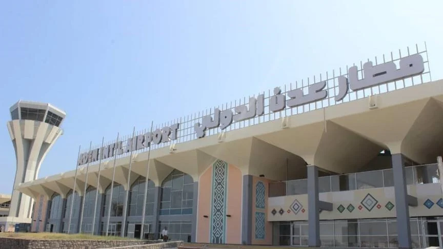 مطار-عدن-اليمن