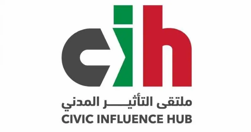 ملتقى التأثير المدني