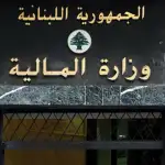 طرحٌ جديد على لبنان: حصر السلاح مقابل الاستقرار والاستثمار